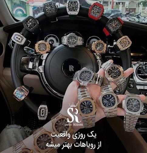 عکس نوشته زیبا و انگیزشی
