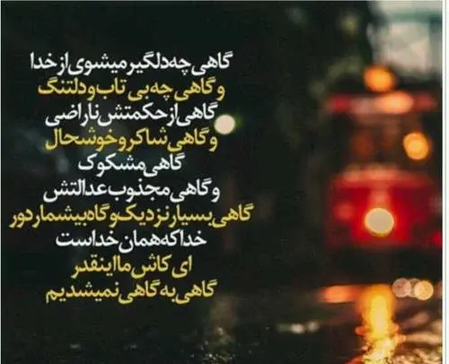 عکس نوشته زیبا و انگیزشی
