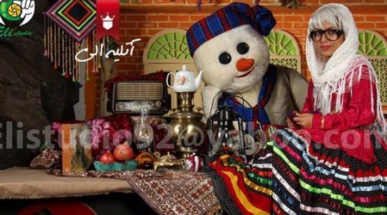 عکس یلدایی آتلیه