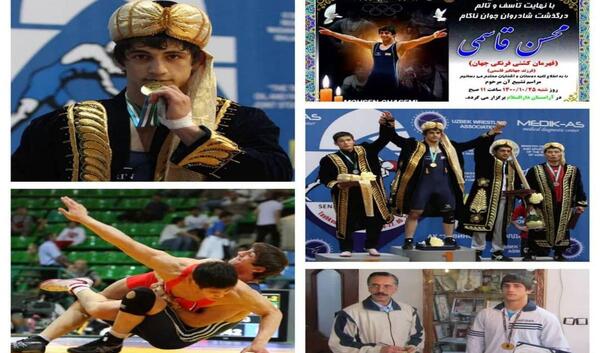 عکس محسن قاسمی
