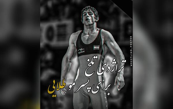 عکس محسن قاسمی