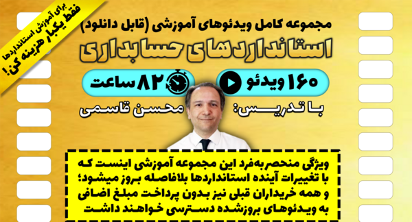 عکس محسن قاسمی