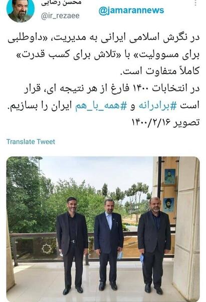 عکس محسن قاسمی
