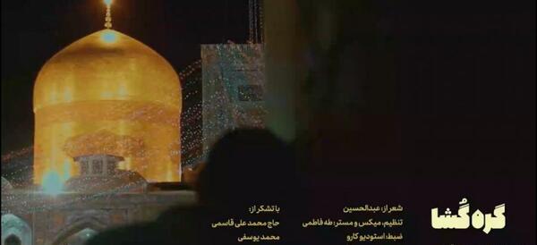 عکس محسن قاسمی