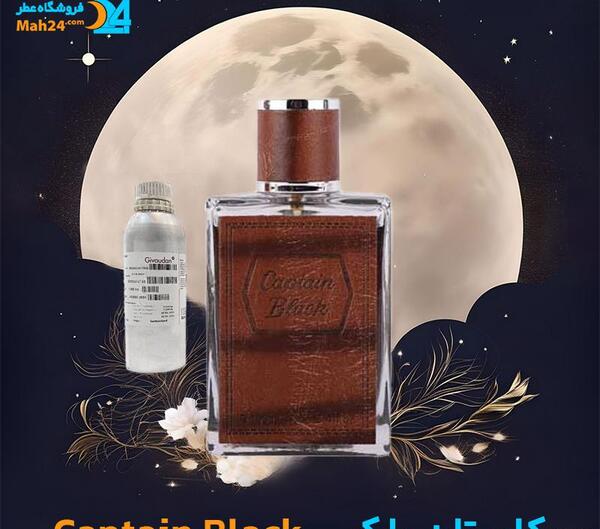 عکس قیمت ادکلن غلا زاید
