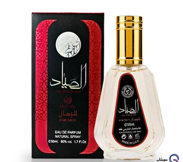 عکس قیمت ادکلن غلا زاید