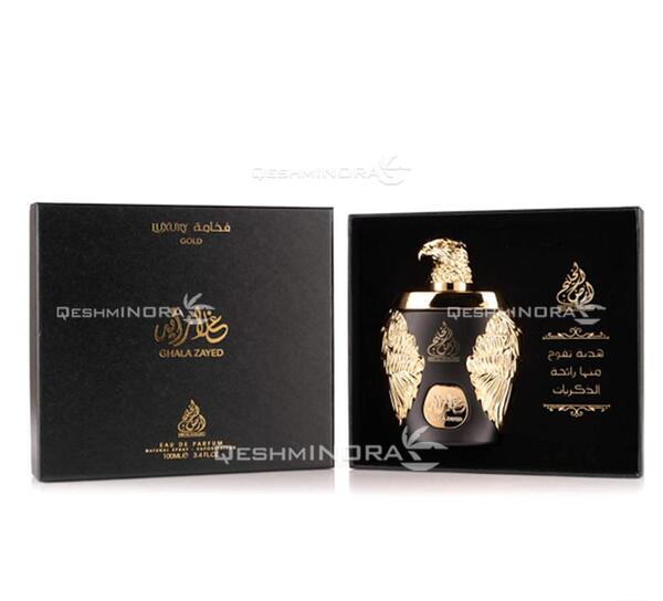 عکس قیمت ادکلن غلا زاید