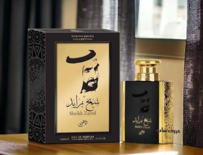 عکس قیمت ادکلن غلا زاید