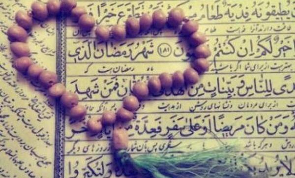 عکس گروه ماه رمضان