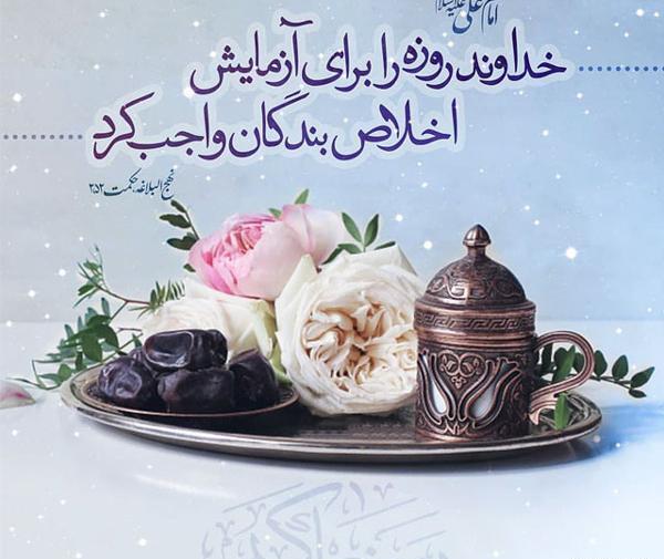 عکس گروه ماه رمضان