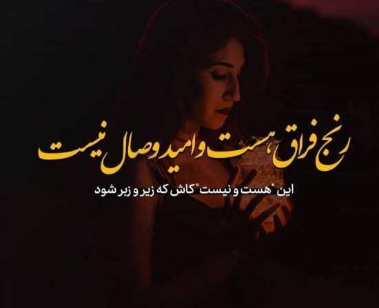 عکس نوشته حرف دل گفتنی نیست