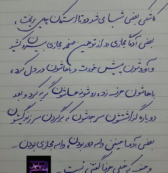 عکس نوشته حرف دل گفتنی نیست
