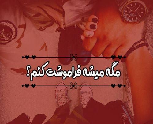 عکس پروفایل داداش سربازی