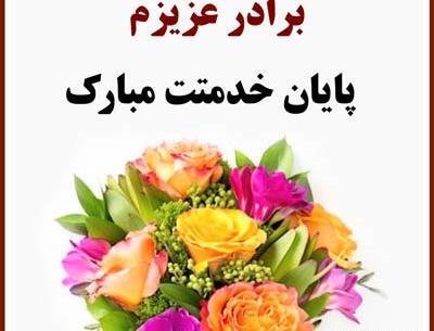 عکس پروفایل داداش سربازی