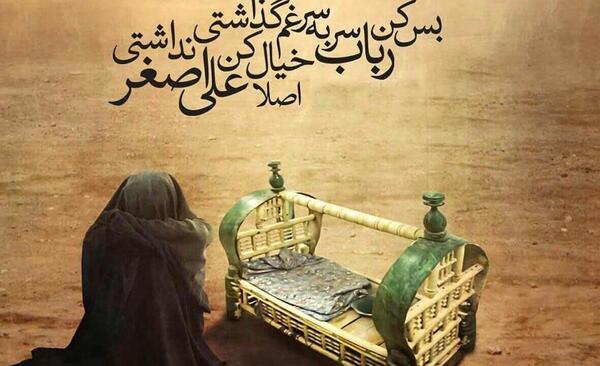 عکس نوشته برای پروفایل اربعین