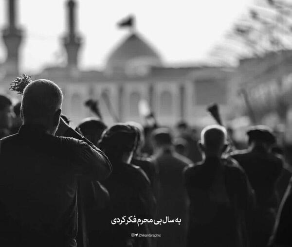 عکس نوشته برای پروفایل اربعین