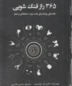 عکس تصاویر جذب ثروت