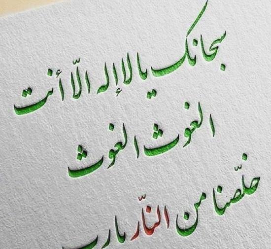 عکس نوشته های شب قدر جدید