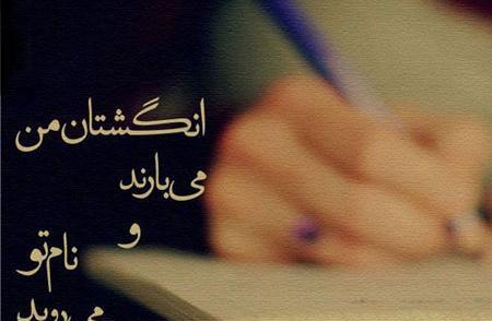 عکس ساده فلسفی