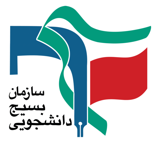 عکس لوگوی png دانشگاه فرهنگیان
