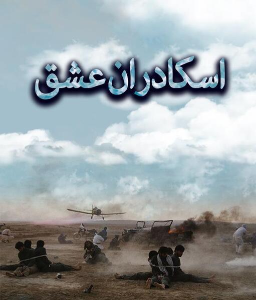 عکسهای محرم زینال زاده