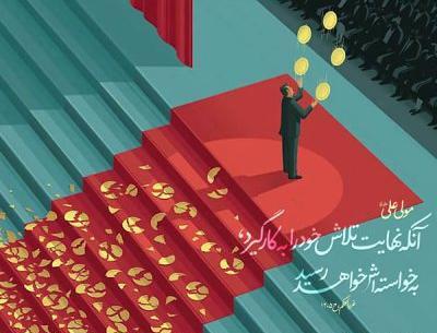 عکس نوشته جالب قرآنی
