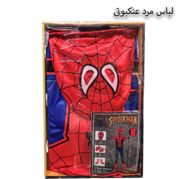 عکس زن مرد عنکبوتی