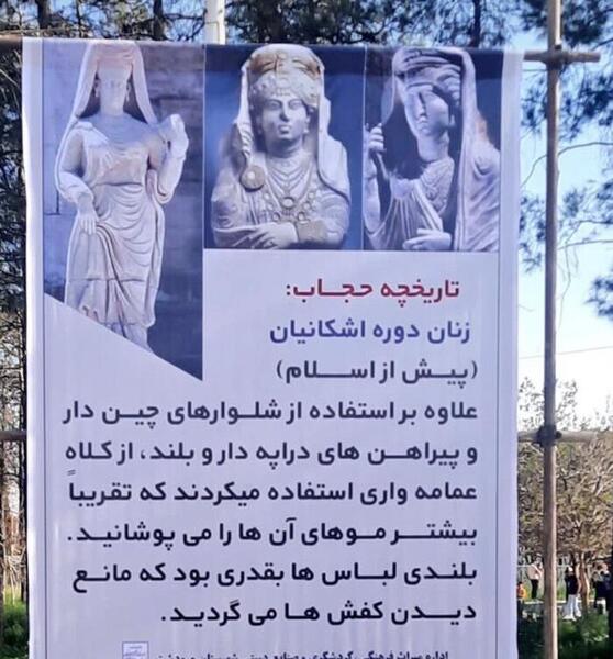 عکس حجاب نامتعارف