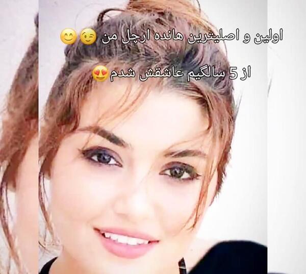 عکس هانده بدون آرایش
