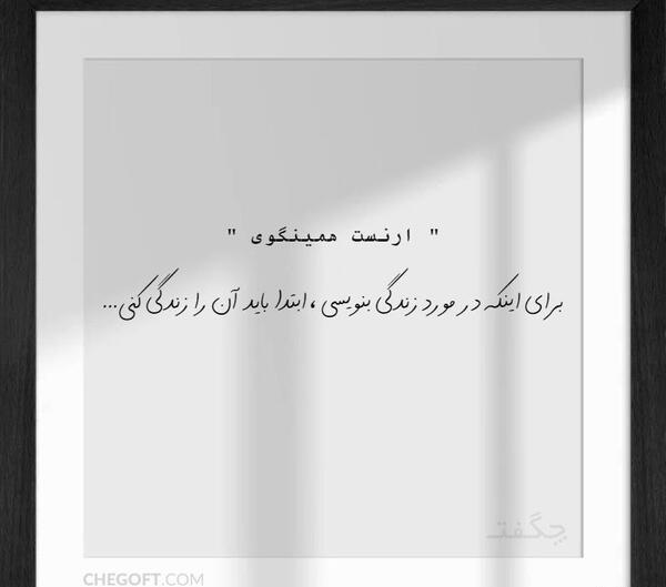 عکس در مورد زندگی