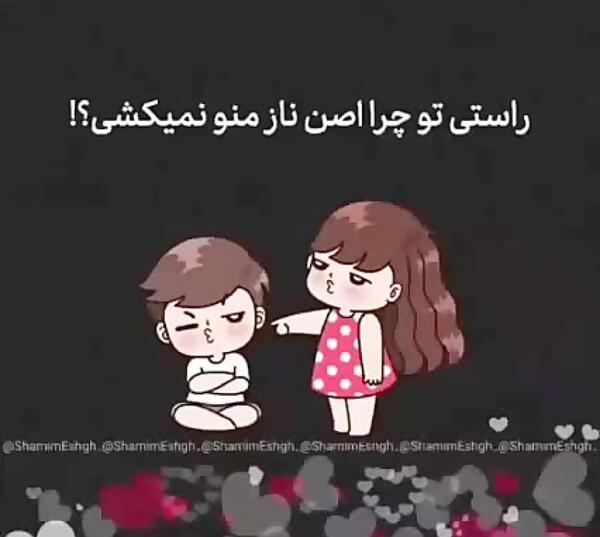 عکس امین هوشیار