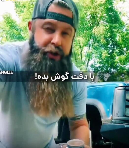 عکس امین هوشیار