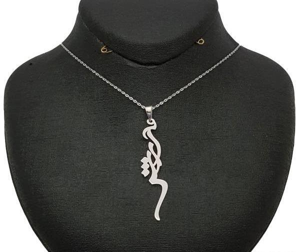 عکس گردنبند ارش ای پی
