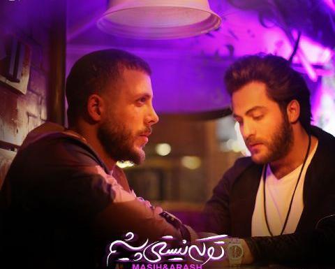عکس گردنبند ارش ای پی