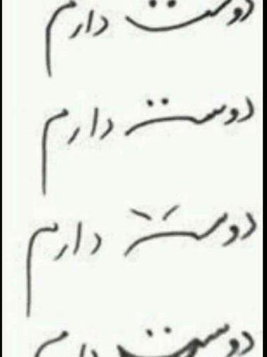 عکس نوشته طنز خیلی جدید