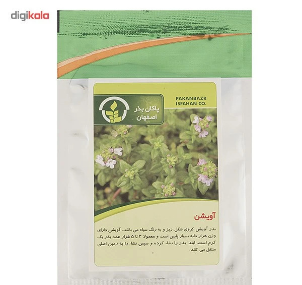 عکس دانه آویشن