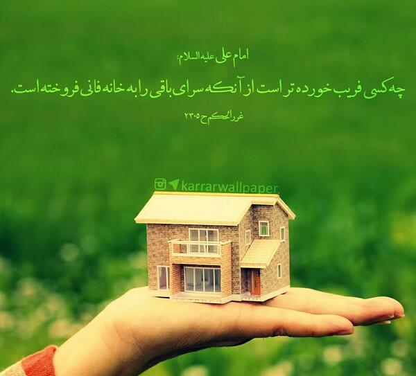 عکس نوشته پروفایل فریب خوردن