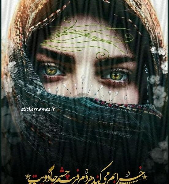 عکس نوشته پروفایل فریب خوردن