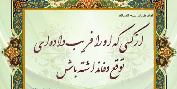 عکس نوشته پروفایل فریب خوردن