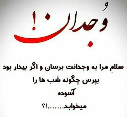 عکس نوشته پروفایل فریب خوردن