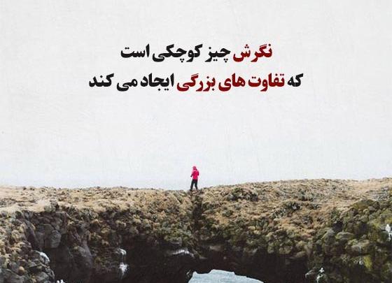 عکس نوشته پروفایل فریب خوردن