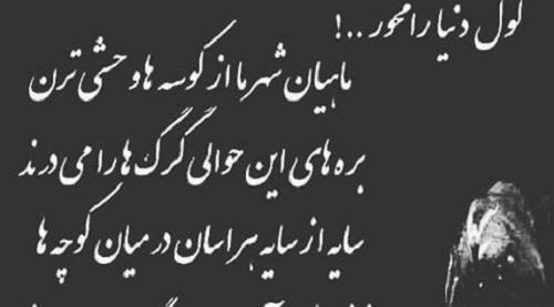 عکس نوشته پروفایل فریب خوردن
