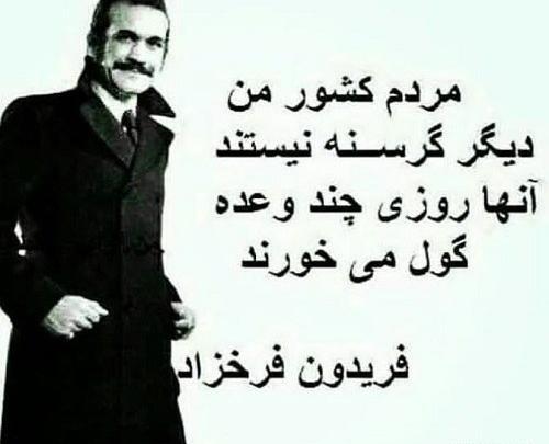 عکس نوشته پروفایل فریب خوردن