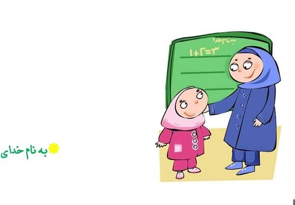 عکس نقاشی ضرب المثل دو قورت و نیمش باقیست