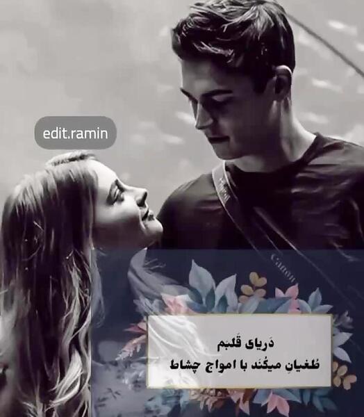 عکس عاشقانه افتر