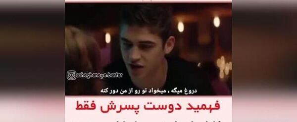 عکس عاشقانه افتر