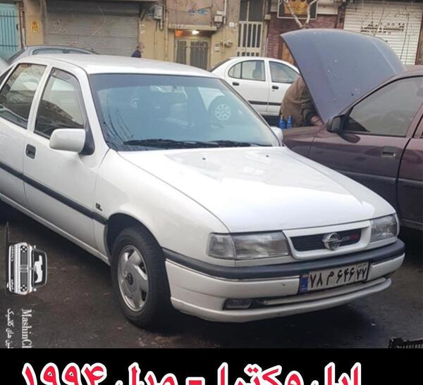 عکس ماشین اپل وکترا