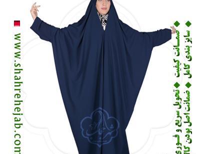 عکس چادر لبنانی کن کن