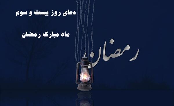 دانلود عکس پروفایل برای ماه رمضان