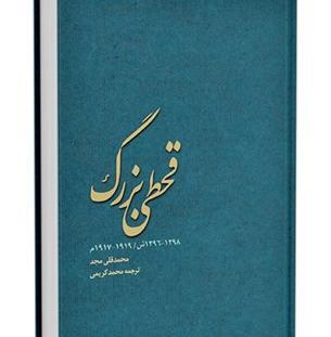 عکس ممد قلی م
